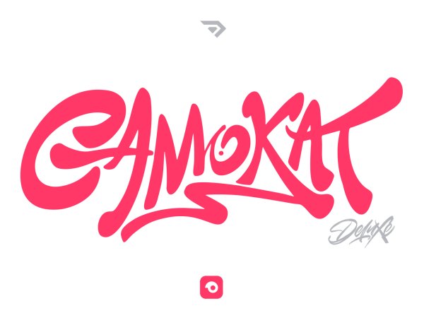 Scooter логотип