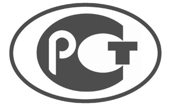 Знак соответствия требованиям национальных стандартов РФ