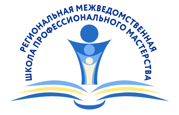 Школа профессионального мастерства