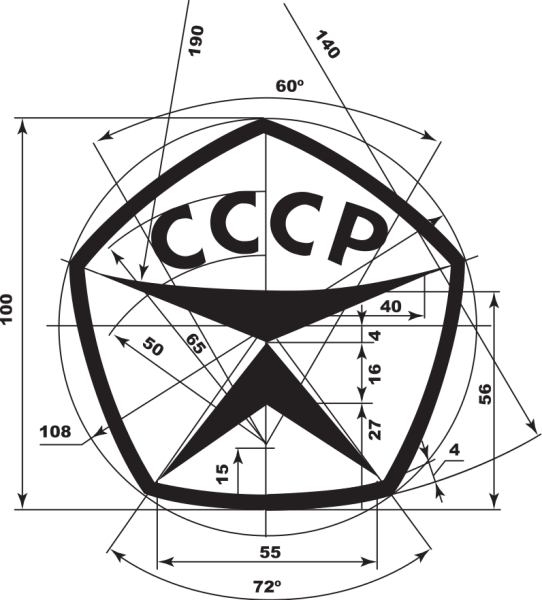 Товарный знак ЕАС