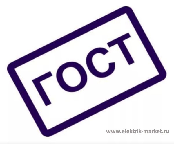 Знак соответствия