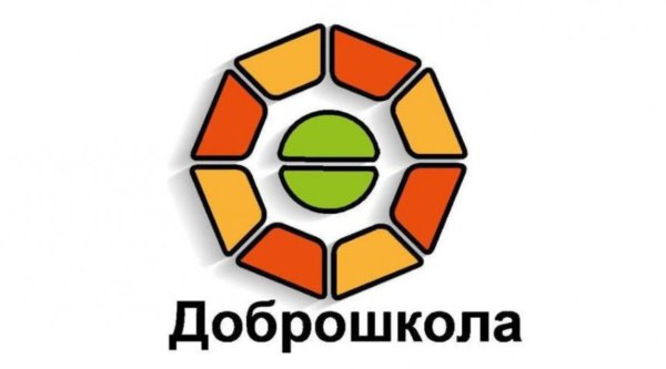 ДОБРОШКОЛА эмблема