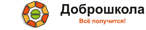 ДОБРОШКОЛА логотип