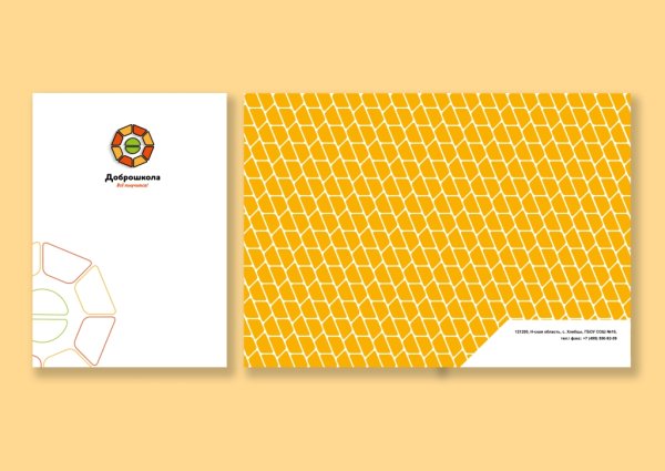 ДОБРОШКОЛА эмблема