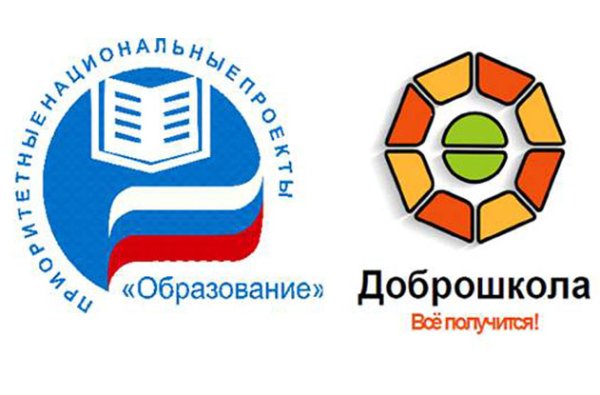 Эмблема проекта современная школа