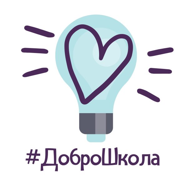 Проект ДОБРОШКОЛА эмблема