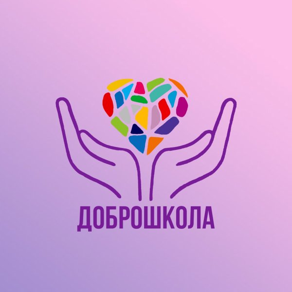 ДОБРОШКОЛА логотип