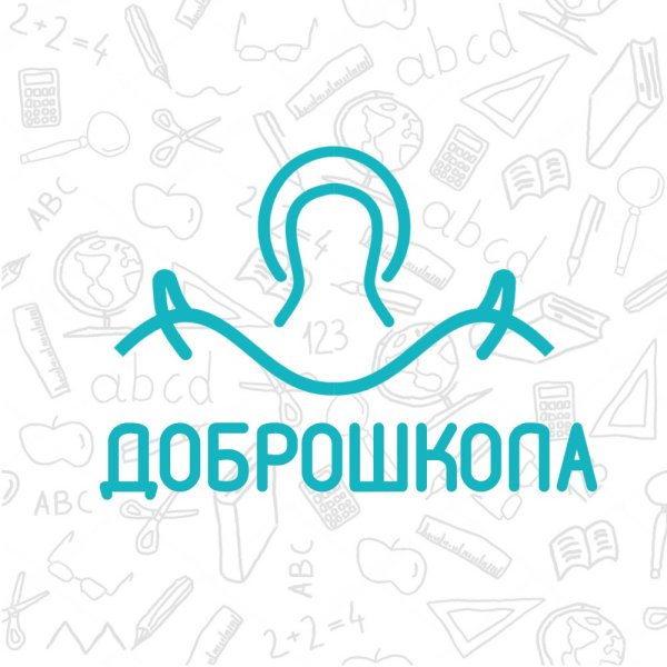 Современная школа ДОБРОШКОЛА