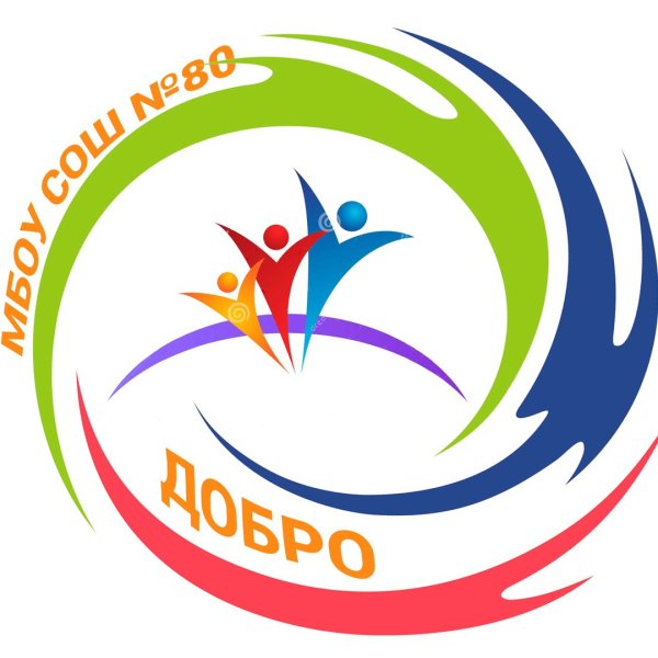 Школа интернат Краснохолм