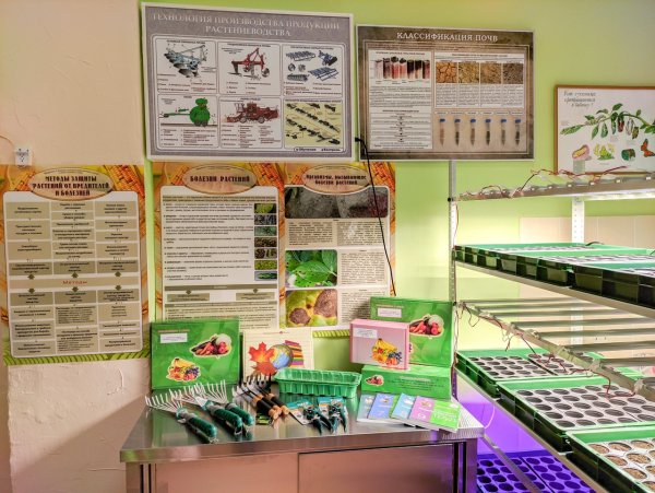 Школа интернат логотип