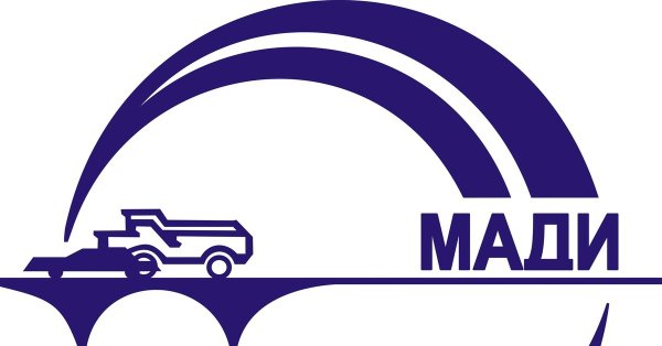 Московский автомобильно-дорожный институт логотип