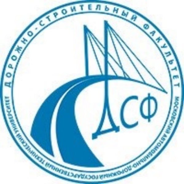 Транспорт it эмблема