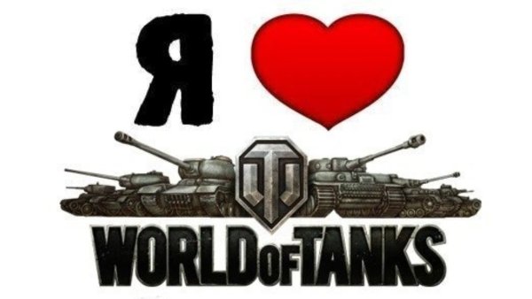 World of Tanks надпись