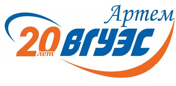 Эмблема ВГУЭС