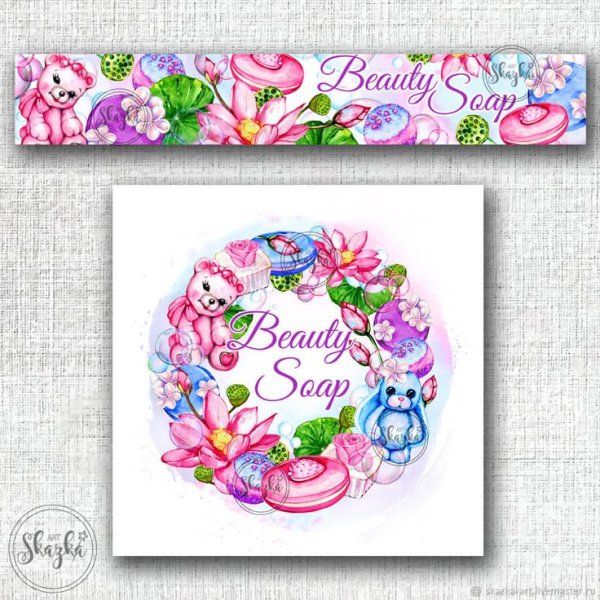 Логотип мыловара