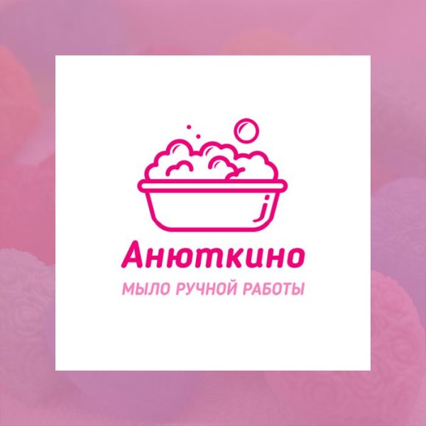 Логотип магазина мыла ручной работы