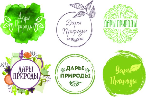 Логотип для магазина натуральной косметики