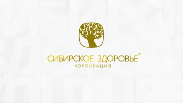 Сибирское здоровье визитка