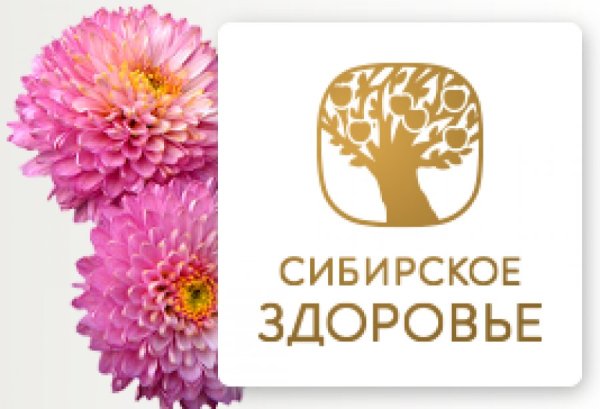 Логотип компании Siberian Wellness