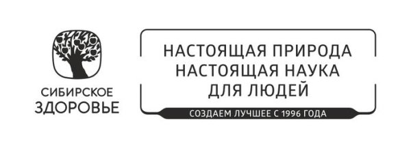 Сибирское здоровье визитка