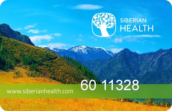 Сибирское здоровье Siberian Wellness