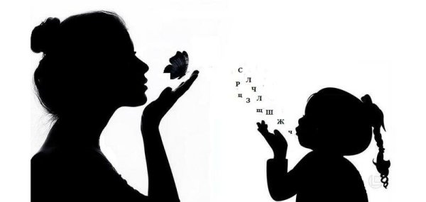 Символ логопедии