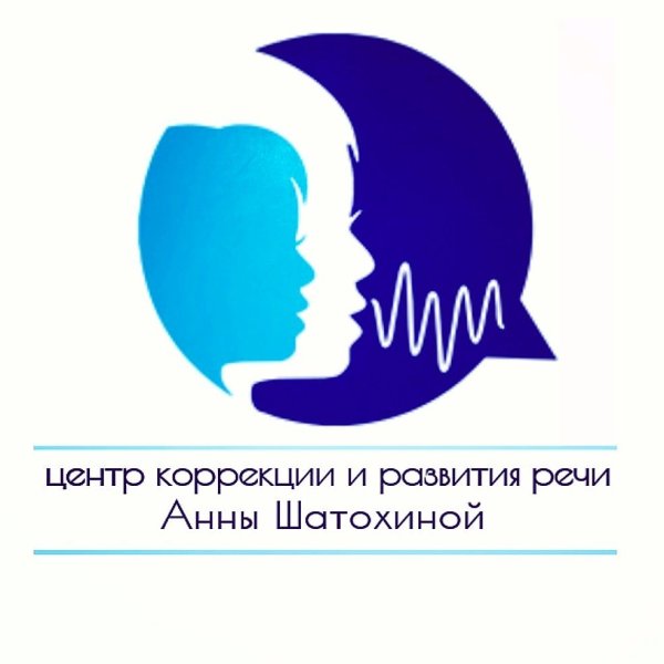 Логотип логопдическийцентр