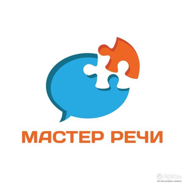 Символ логопеда