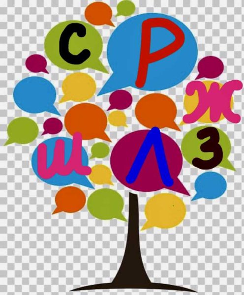 Логопед логотип