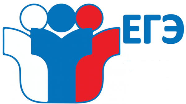 ЕГЭ эмблема