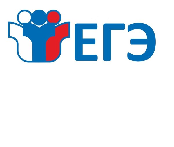 ЕГЭ 2021 логотип