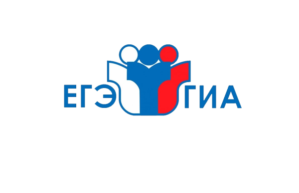 ГИА эмблема