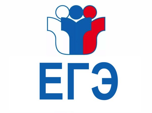 ЕГЭ 2021 логотип
