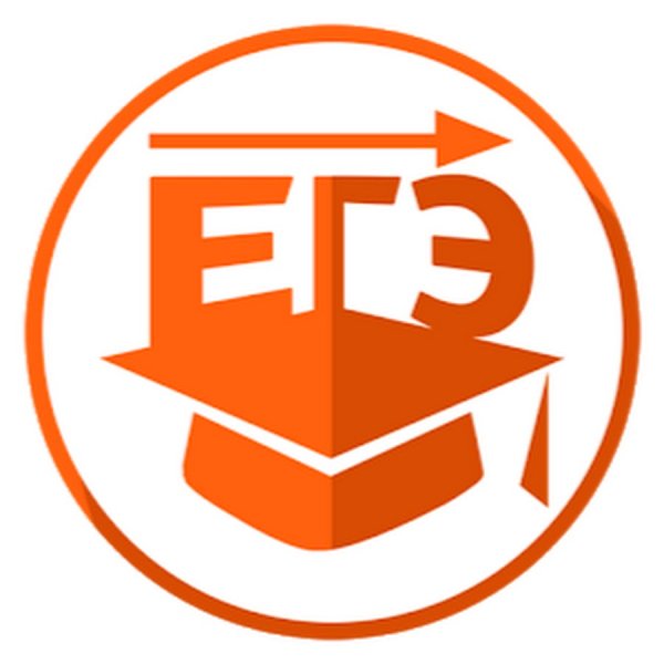 ЕГЭ эмблема