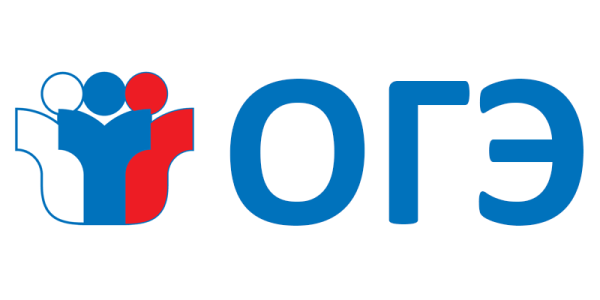 ОГЭ логотип