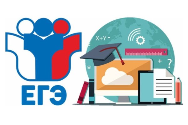 Картинка промежуточная аттестация Векторная