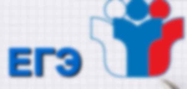 ЕГЭ по информатике эмблема