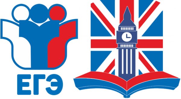 ЕГЭ английский логотип