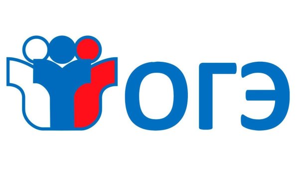 ЕГЭ логотип без фона