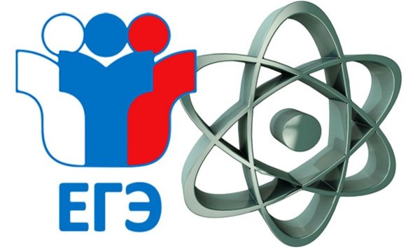 Готовимся к ЕГЭ по физике