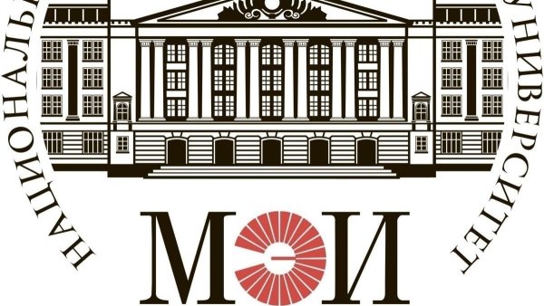 Национальный исследовательский университет «МЭИ»