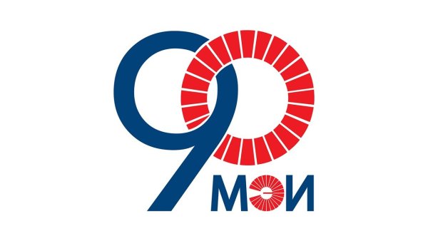 90 Лет вектор