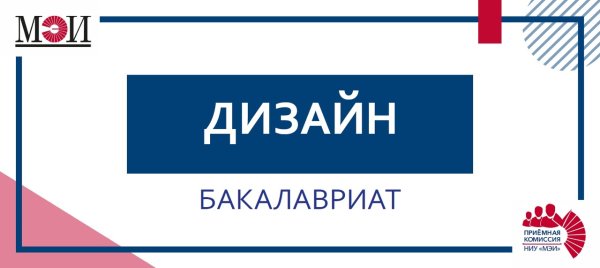 Печать НИУ МЭИ