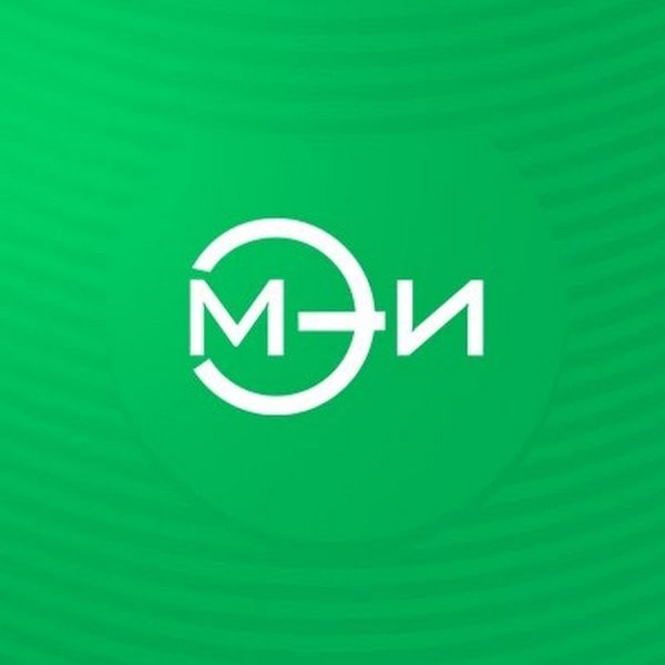 МЭИ Московский экономический институт