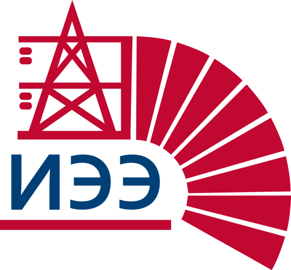 Институт электроэнергетики ИЭЭ