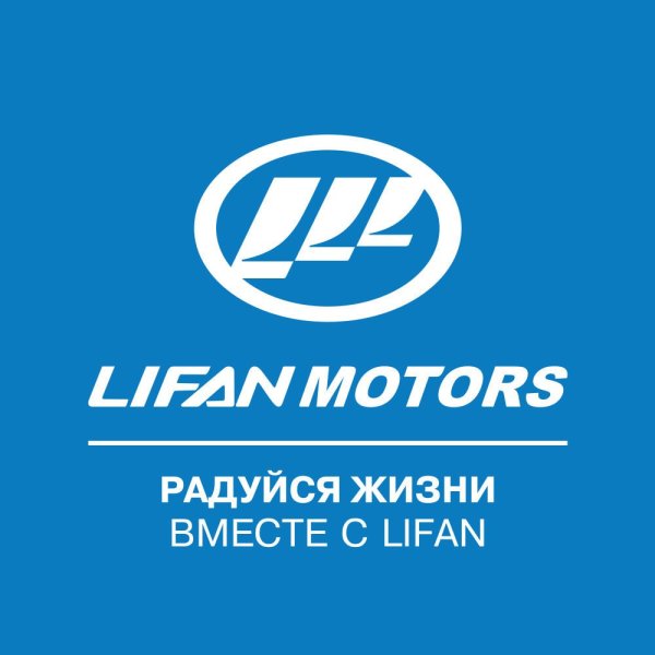 Lifan символ