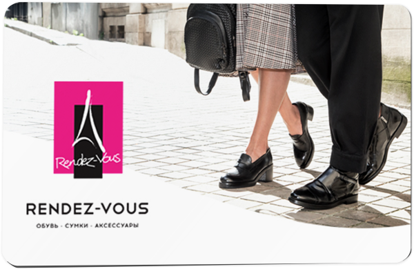 Кафе Рандеву логотип