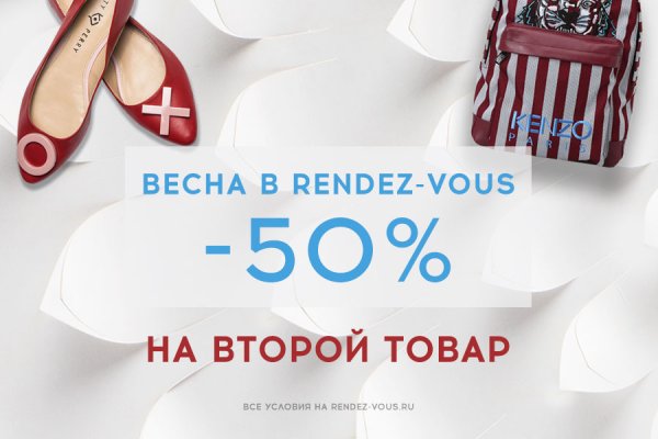 Кафе Рандеву надпись