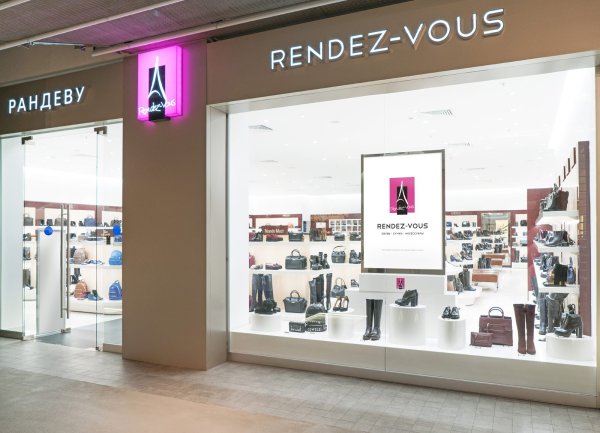 Rendez vous логотип вектор