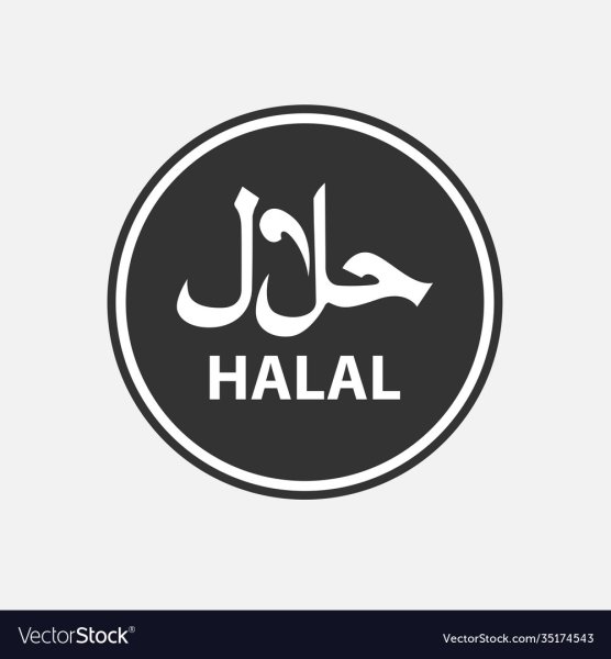 Значок Халяль